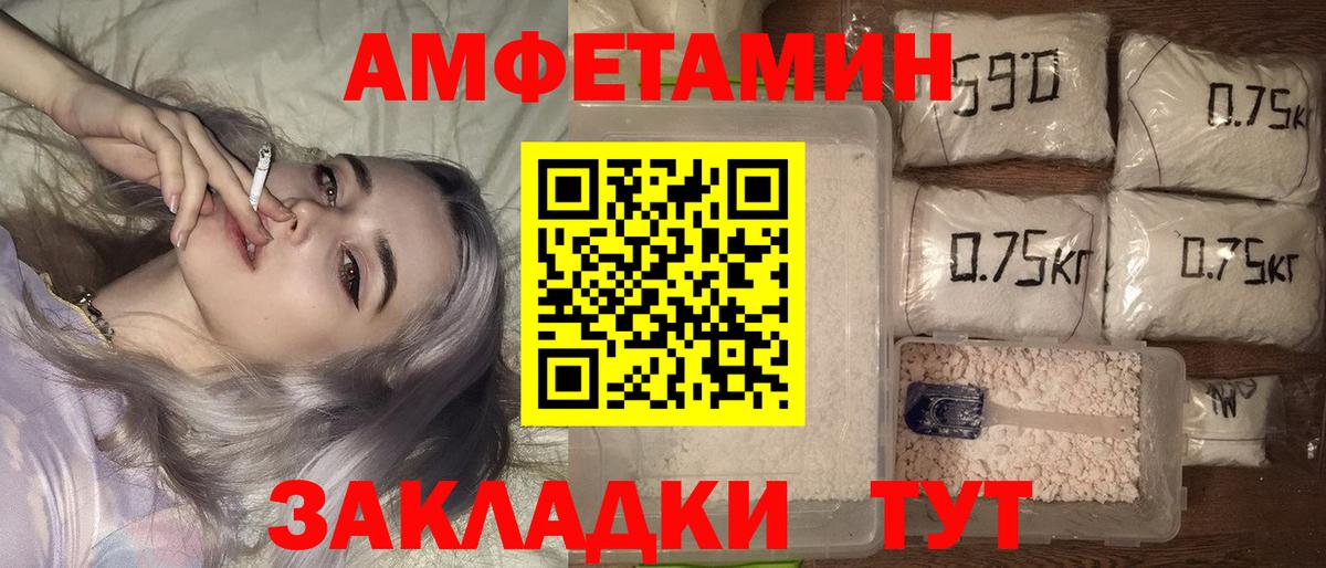 Иваново  АМФ Premium  Вход с VPN 