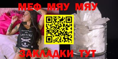 наркотики Мариинск
