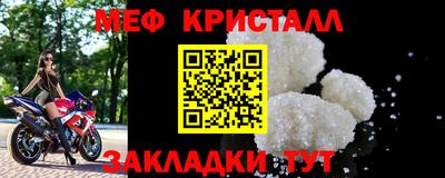 наркотики Мариинск