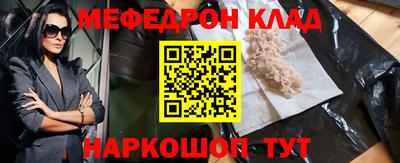 наркотики Мариинск