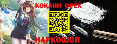 наркотики Мариинск