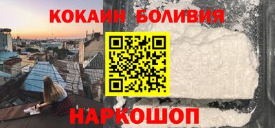 наркотики Мариинск