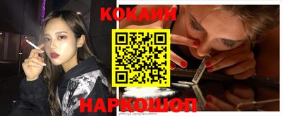 наркотики Мариинск
