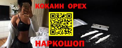 наркотики Мариинск