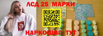 наркотики Мариинск