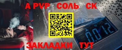 наркотики Мариинск