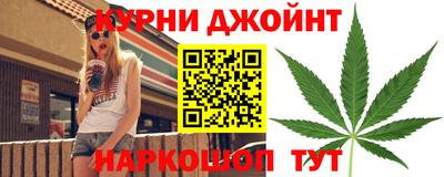 наркотики Мариинск