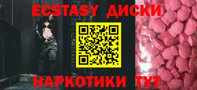 тгк Малоярославец