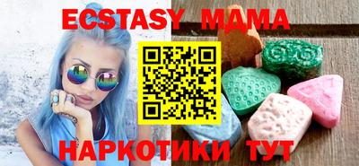 ECSTASY Малгобек