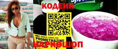 наркотики Мариинск