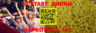 ECSTASY Малгобек