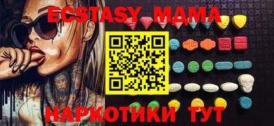 ECSTASY Малгобек
