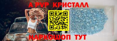 наркотики Мариинск