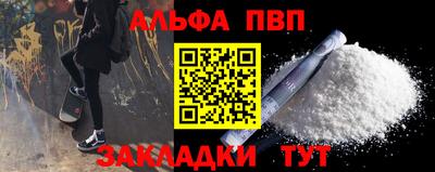 наркотики Мариинск