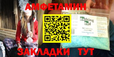 наркотики Мариинск