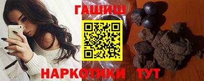 наркотики Мариинск
