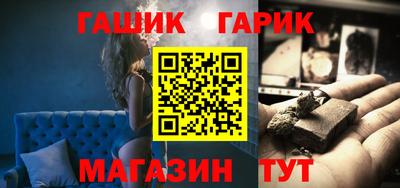 наркотики Мариинск