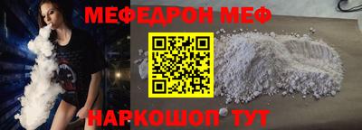 наркотики Мариинск