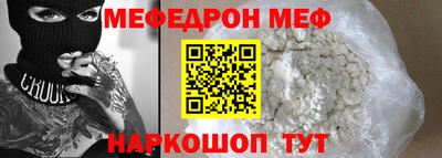 наркотики Мариинск