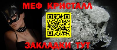 тгк Малоярославец