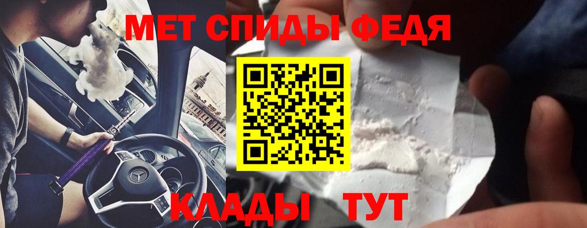Первитин кристалл Иваново