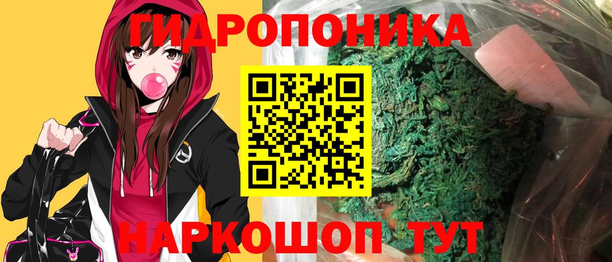Иваново  Бошки марихуана SATIVA & INDICA  Каннабис LSD WEED  Марихуана MAZAR  Каннабис планчик  Вход с VPN 