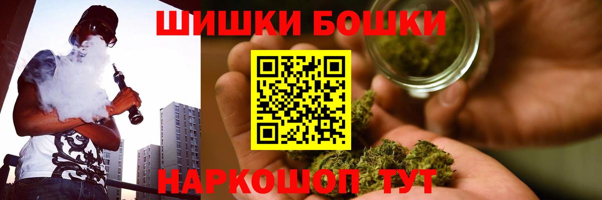 Шишки марихуана гибрид Иваново